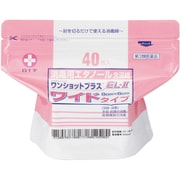 ワンショットプラス EL-II ワイドタイプ 40枚入 [第3類医薬品 外用消毒剤]