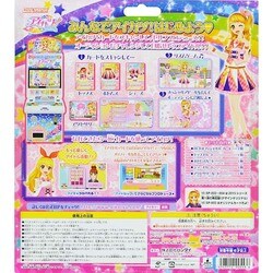 ヨドバシ.com - バンダイ BANDAI データカードダスアイカツ