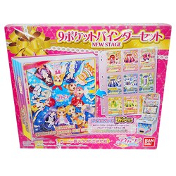 ヨドバシ.com - バンダイ BANDAI データカードダスアイカツ！ 9