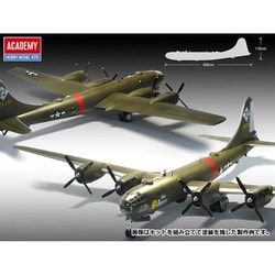 ヨドバシ.com - アカデミー Academy 12517 B-29A オールド