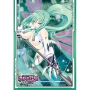 キャラクタースリーブEX 超次元ゲイム ネプテューヌ グリーンハート [スリーブ60枚入り]