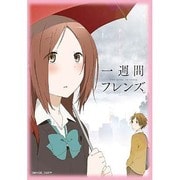 キャラクタースリーブEX 一週間フレンズ。 藤宮香織 [スリーブ60枚入り]