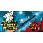 WZH-068 [魔法の杖 マジカルスティック]
