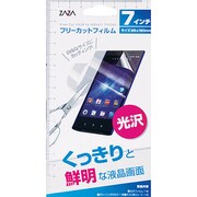 ZA-SM7FF-K [スマホ用 7インチ Fカットフィルム 光沢]