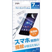 ZA-SM7FF-B [スマホ用 7インチFカットフィルム 防指紋]