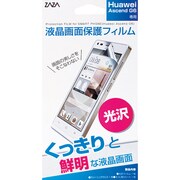ZA-FWF-K [Huawei用 フィルム 光沢]