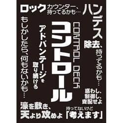 ⭐️絶版⭐️ モノクロームスリーブコレクション　コントロールデッキ　60枚 絶盤品】モノクロームスリーブコレクション 「紳士」 - メルカリ