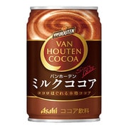 バンホーテン ミルクココア缶 280g×24本 [ココア飲料]