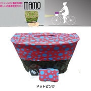 自転車用防犯カバー ドットピンク MAMO