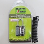UG-016 [TSA3連+スパイラルワイヤー1.2mセット ブラック]