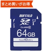 SDXCメモリーカード 64GB Class10 UHS-I U1 最大読込40MB/s RSDC-064GU1S