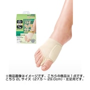 ソルボ 外反母趾サポーター スーパーメッシュ薄型 2L(27.5~29.0cm) ベージュ 63135 左足用 1個入