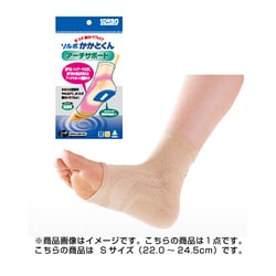 63137 [かかとくん アーチサポート Sサイズ 22.0～24.5cm 1足入り]