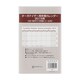 2015.1月始まり オーガナイザー用 2015年度版年間カレンダー 62553