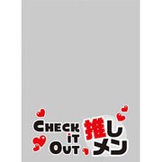 キャラクタースリーブプロテクター 世界の名言 推しメン！ [プロテクター60枚入り]