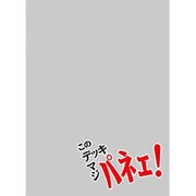 キャラクタースリーブプロテクター 世界の名言 このデッキマジパネェ！ [プロテクター60枚入り]