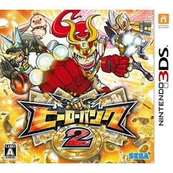 ヨドバシ.com - セガ ヒーローバンク2 [3DSソフト] 通販【全品