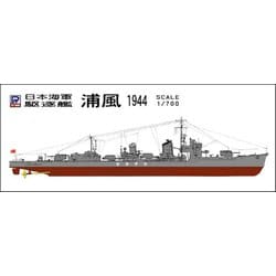 SPW31 [日本海軍 陽炎型駆逐艦 浦風 洋上/フルハルモデル選択式 1/700スケール]