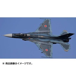 ヨドバシ.com - トミーテック TOMYTEC 技AC405 空自 F2A 築城 [技MIX