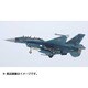 技AC406 空自 F2B 三沢 [技MIX 航空機シリーズ]