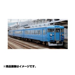 ヨドバシ.com - トミックス TOMIX 92552 [JR 475系電車（北陸本線 