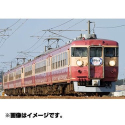 ヨドバシ.com - トミックス TOMIX 98938 [限定品 JR 457系電車（金沢総合車両所・復活国鉄色・A13編成）セット]  通販【全品無料配達】