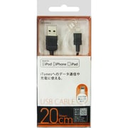 iPad/iPad mini/iPhone/iPod対応 Lightning用USBケーブル 20cm ブラック UD-LC020-2K