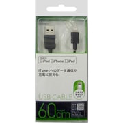 iPad/iPad mini/iPhone/iPod対応 Lightning用USBケーブル 60cm ブラック UD-LC060-2K
