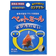 ペットミール白 200cc [金魚用 えさ]