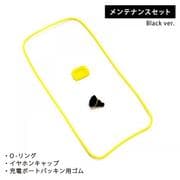 iPhone5/5s/5c MAINTENANCE KIT [LifeProof iPhone 5/5s/5c メンテナンスキット 3点セット ブラック]