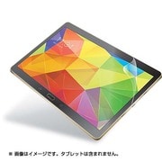 Galaxy Tab S 10.5inch SM-T800用 保護フィルム 防指紋エアーレス 反射防止 TB-SCGSLAFLFA