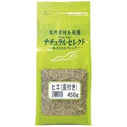 NSヒエ皮付 450g