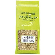 NSオーツ 麦皮付 500g