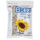 プレミアム白ひまわり 500g