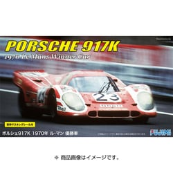 ヨドバシ.com - フジミ模型 FUJIMI 1/24 リアルスポーツカーシリーズ