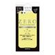 LP-IP64ZTYE [iPhone 6/6s 4.7インチ ZERO TPU 超極薄0.6mm TPUケース イエロー]
