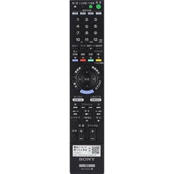 ヨドバシ.com - ソニー SONY RMT-B005J [ブルーレイディスクレコーダー