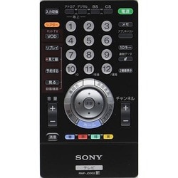 ヨドバシ.com - ソニー SONY RMF-JD002 [テレビ用 リモコン 148042114