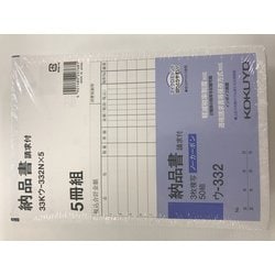 ヨドバシ.com - コクヨ KOKUYO NC複写簿 (ノーカーボン) B6タテ ヨドバシ.com - コクヨ KOKUYO NC複写簿 (ノーカーボン) B6タテ