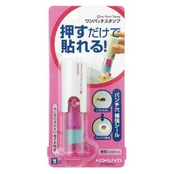 ヨドバシ.com - コクヨ KOKUYO タ-PSM10P [ワンパッチスタンプ ピンク