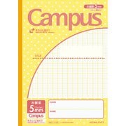 キャンパスノート 用途別 セミB5(252×179mm) 5mm方眼罫(10mm実線入り) 無線綴じ 30枚 みずたま 黄 ノ-30VS10-5NY