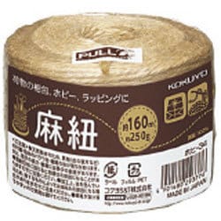 ヨドバシ.com - コクヨ KOKUYO ホヒ-34 [麻紐チーズ巻き 160m] 通販 