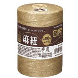 麻紐チーズ巻き 480m ホヒ-35