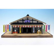 KOB-T8 芝居小屋 [ノンスケール 木製組立キット]