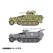 CH6592 WW.IIドイツ軍 Sd.Kfz.251/17 C型 対空自走砲/コマンドバージョン（2in1） [1/35スケール 組立キット プラモデル]