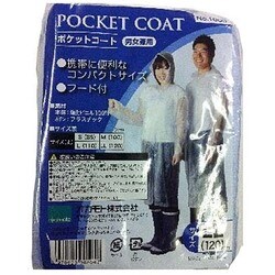 905047 [1000 ポケットコート LL 120cm]