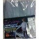 905429 [1500 レインスターコート クリア L]