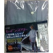 905429 [1500 レインスターコート クリア L]