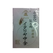 162316 [鮎毛針 ホンテロン付 イタリヤ 中金]