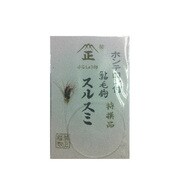 171516 [鮎毛針 ホンテロン付 スルスミ]
